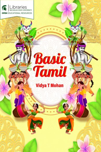 Basic Tamil OER Cover